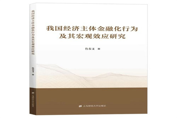 金价疯涨销售遇冷,周大福四五月销售下滑两成