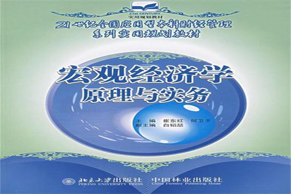 为什么你必须有老板思维？